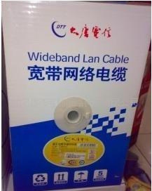 西安大唐電信網(wǎng)線、大唐電信超五類網(wǎng)線，中國質(zhì)量保障