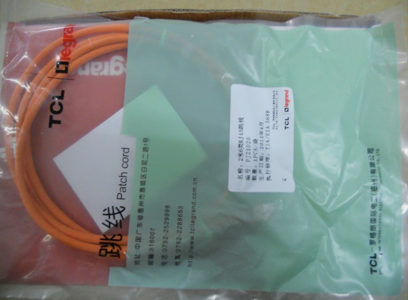 tcl光纖跳線{海口.總代}tcl跳線-tcl六類跳線--原裝正品tcl光纖跳線