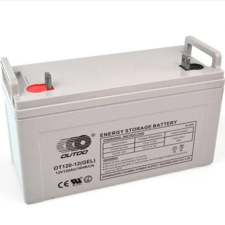 奧特多蓄電池OT120-12 12V120AH不間斷應急UPS電源配套EPS電瓶