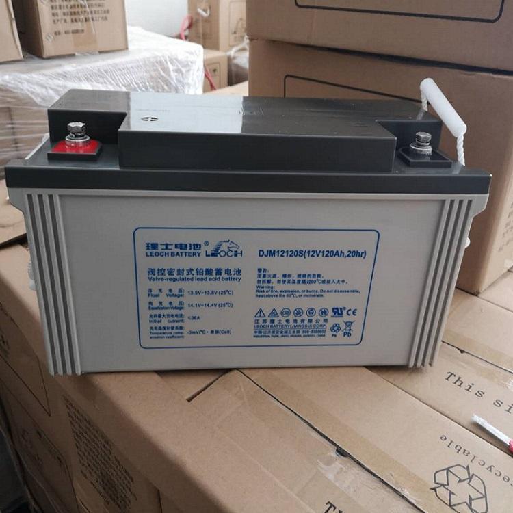 理士蓄電池DJM12120S(12V120AH)直流屏UPS EPS通信電源免維護電瓶