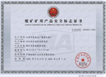 橡套電纜、礦用橡套電纜、yc電纜、yz電纜、ycw