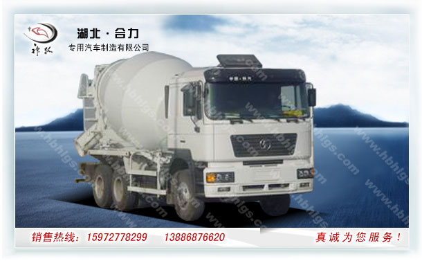 混凝土攪拌車 | 東風(fēng)混凝土攪拌車 | 歐曼混凝土攪拌車 | 陜汽