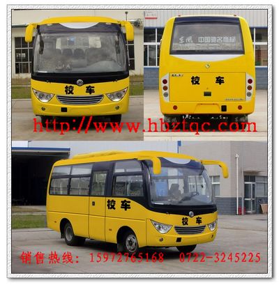 40座小學生校車陜西省直銷處