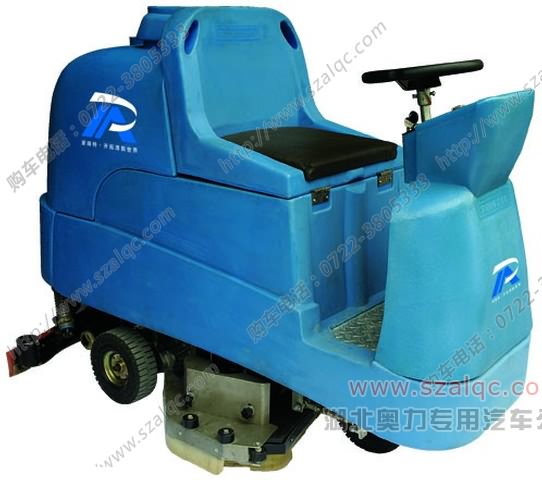 駕駛式電動(dòng)洗地機(jī)＊電動(dòng)環(huán)衛(wèi)車 ＊電動(dòng)垃圾車 		