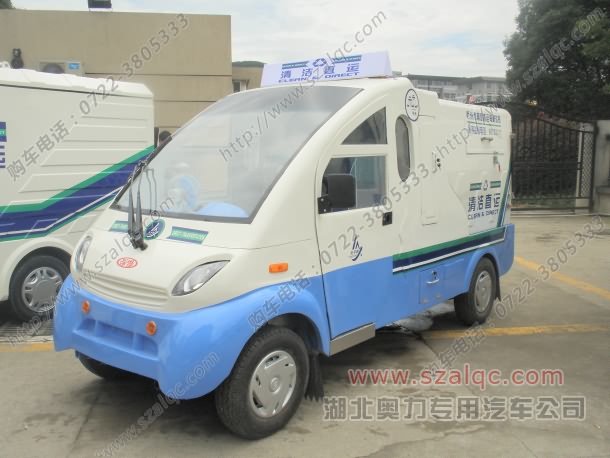 電動四輪垃圾清運(yùn)車＊電動環(huán)衛(wèi)車 ＊電動垃圾車 		