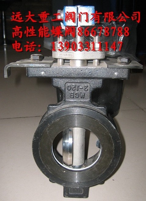 高性能蝶閥