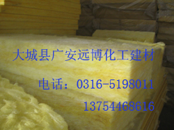 天津市玻璃棉卷氈，雙面貼鋁箔玻璃棉氈，天津市鋼結(jié)構(gòu)專用保溫棉氈