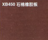淮北市高壓石棉橡膠板#XB450石棉橡膠板價(jià)格