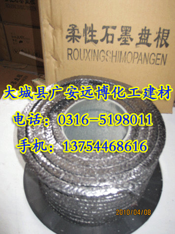 包頭市芳綸盤根|戈?duì)柋P根價(jià)格|高水基盤根廠家|包頭市石墨盤根|碳素纖維盤根