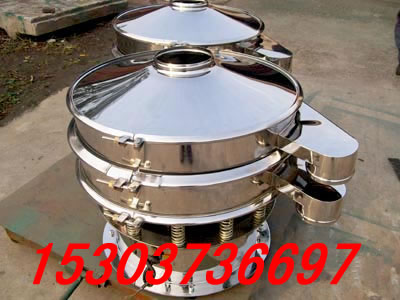 新鄉(xiāng)宏達振動供應XZS-1500振動篩分過濾機/宏達岳紹義