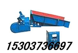 GZ-1電機(jī)振動(dòng)給料機(jī)