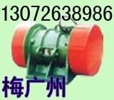 HD ZW振動電機 ZW-75-4 ZW-16-4電動機 振動機械