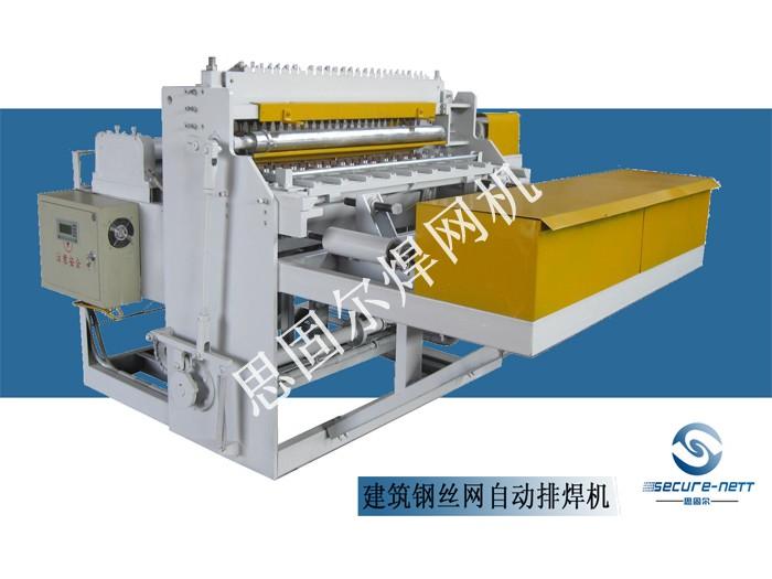 舒樂板網排焊機，建筑鋼絲網排焊機，地熱網排焊機，苗床網排焊機