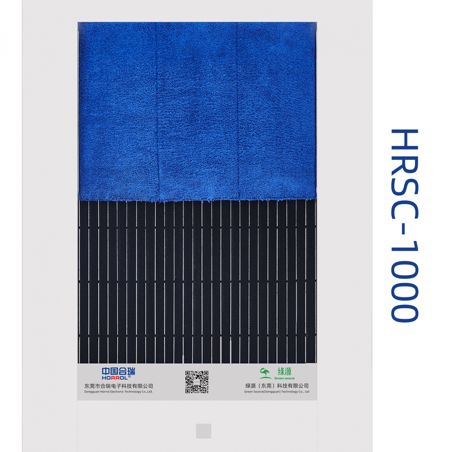 中國合瑞全自動鞋底清洗機HRSC-1000，綠源科技鞋底清潔機探索潔凈永不止步