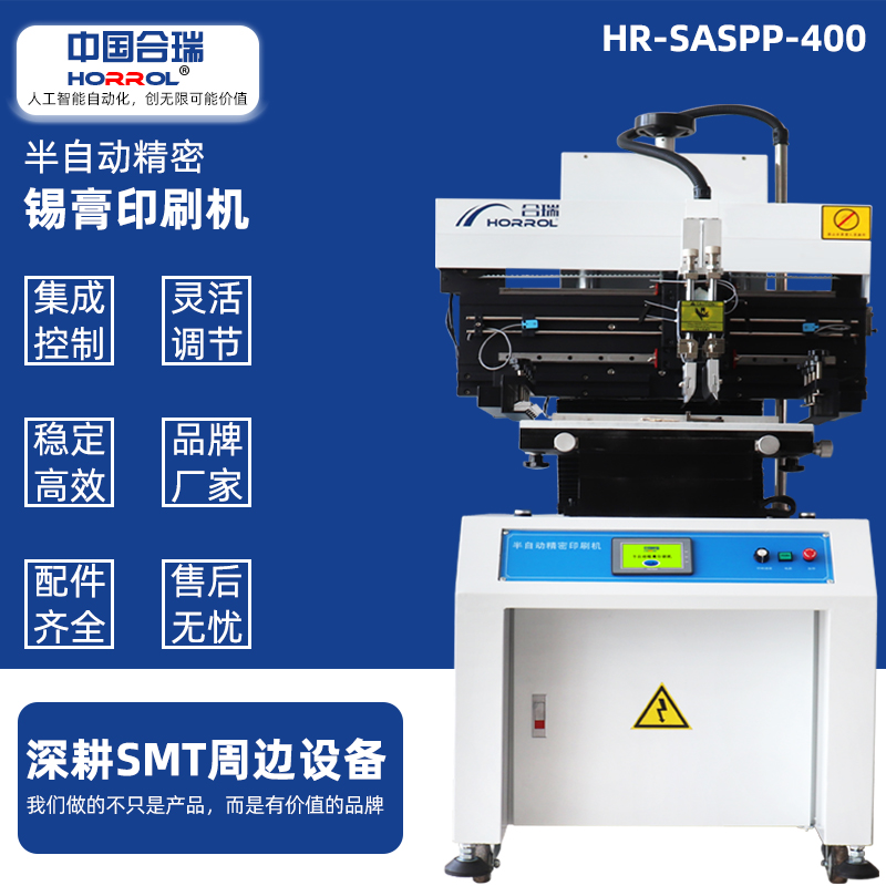 ЇƼԄ(dng)aӡˢC(j)HR-SASPP-400·aC(j)