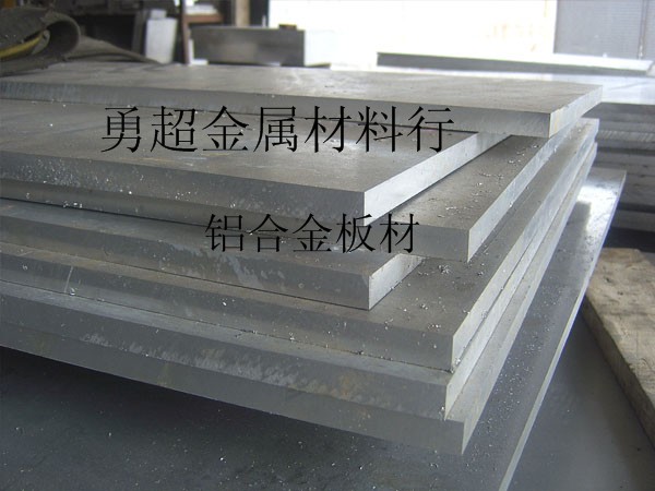 鋁合金硬度標(biāo)準(zhǔn)，鋁合金硬度表，鋁合金硬度是多少