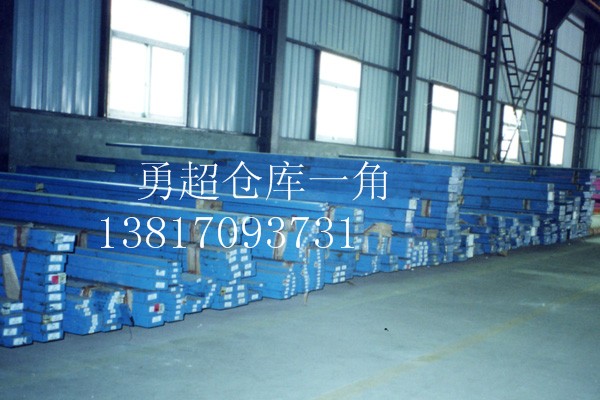 德國撒斯特2510進口不變形耐磨油鋼，進口鋼材/模具鋼