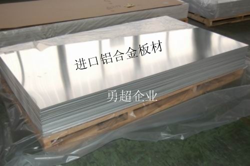 合金鋁板 5052鋁板/鋁板價(jià)格 六安鋁板廠家直銷(xiāo) 合金鋁板，鋁板 鋁板價(jià)格