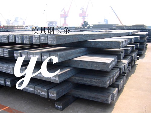 DC53模具鋼,DC53模具鋼價格,DC53鋼材，DC53價格