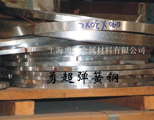 進(jìn)口彈簧鋼 進(jìn)口美國(guó)芬可樂彈簧鋼材 進(jìn)口超硬彈簧鋼