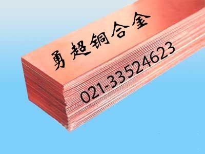 10-2銅棒，銅管，發(fā)蘭，方塊