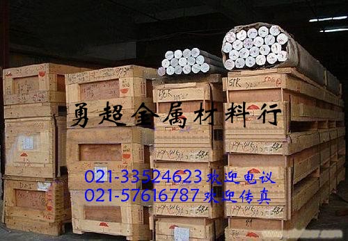 3004鋁 進(jìn)口鋁合金厚板/薄板 鋁合金線材