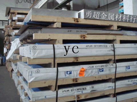 勇超進(jìn)口6061鋁板