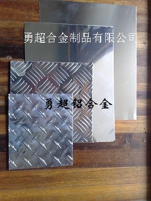 超硬美鋁材質(zhì)證明7003 7005