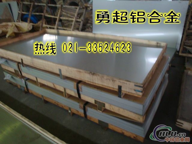 批發(fā)進(jìn)口陽極氧化鋁合金板6061T6鋁板的材質(zhì)證明