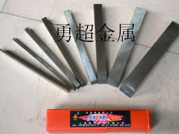 超硬白鋼HRC63 白鋼針 白鋼棒
