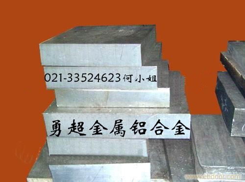 長條形鋁陽極 方塊鋁合金陽極 管線鋁犧牲陽極 防腐鋁合金陽極