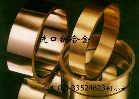 W80鎢銅板鎢銅合金棒鎢銅合金電極