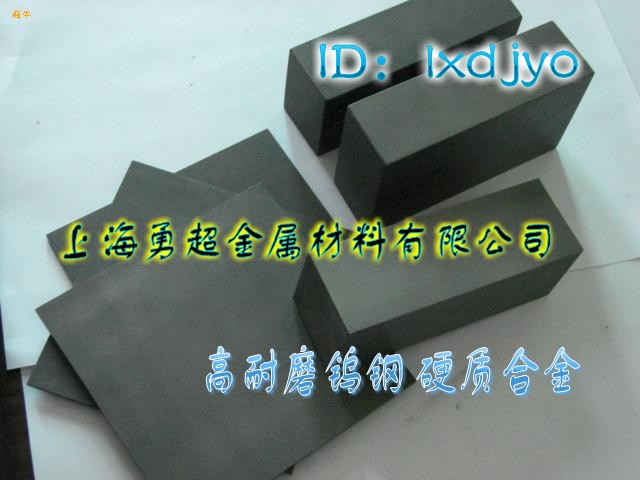 _(ti)uST6
