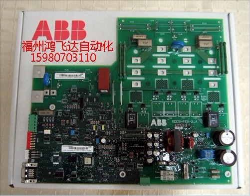 ABB   S900系統(tǒng)特價產(chǎn)品