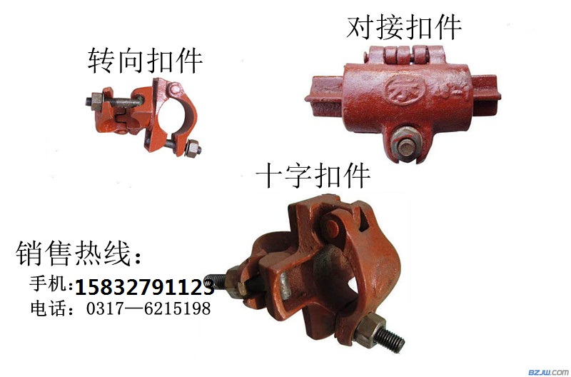 中國(guó)標(biāo)準(zhǔn)件|河北建筑扣件廠家|中國(guó)國(guó)標(biāo)件|河北國(guó)標(biāo)建筑扣件生產(chǎn)廠家