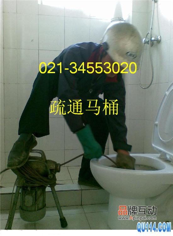 盧灣區(qū)瑞金二路專業(yè)馬桶維修34553020水管安裝、水龍頭更換