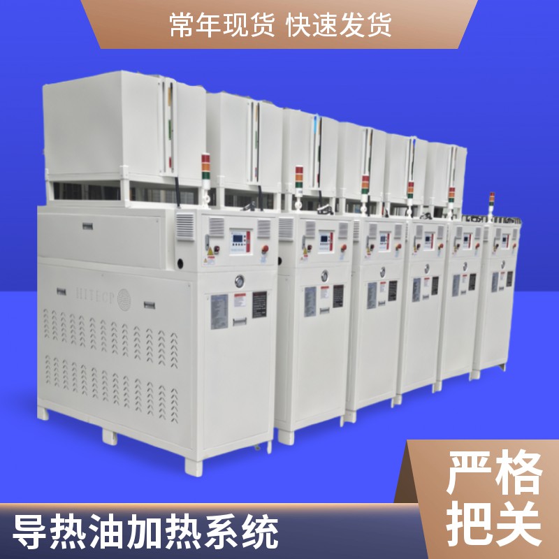 華德鑫 模具加熱器 壓延機(jī)專用模溫機(jī) 橡膠壓延模 溫機(jī)
