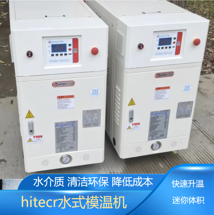 三輥壓延機(jī)輥筒溫度控制 油模溫機(jī)生產(chǎn) 加熱恒溫機(jī)控溫