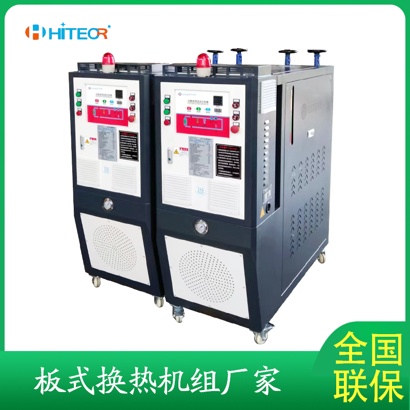 華德鑫 350℃超高溫油溫機 輥筒油加熱器 320度流延模溫機