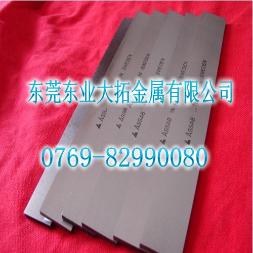 MASSABϵа䓵 g԰䓵Ƭ ASSAB+17䓵
