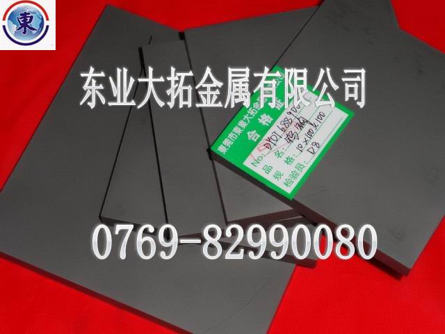 超微粒鎢鋼TF20切削刀具鎢鋼 進(jìn)口鎢鋼刀具TF20 TF20進(jìn)口鎢鋼價(jià)格