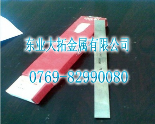 高韌性ASSAB+17白鋼刀 進口ASSAB+17白鋼刀價格