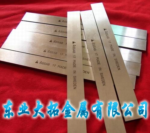 һٰٰ܇ ASSAB+17䓵 ASSAB+17䓵