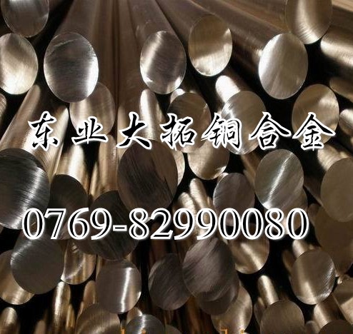 C18150進口高耐磨鉻鋯銅 電極鉻鋯銅棒 進口鉻鋯銅C18150廠家