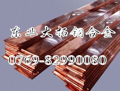 C18150導(dǎo)電性鉻鋯銅 進(jìn)口C18150價(jià)格 東業(yè)大拓C18150鉻鋯銅棒