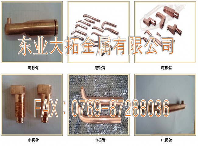 進(jìn)口高硬度C18200鉻鋯銅，進(jìn)口高強(qiáng)度C18200鉻鋯銅