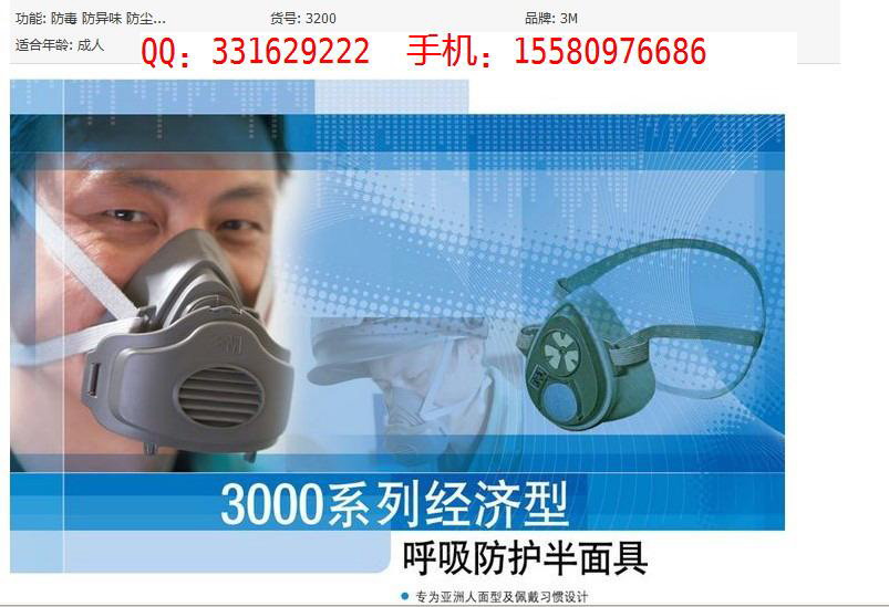 3M3200úVl(f)N
