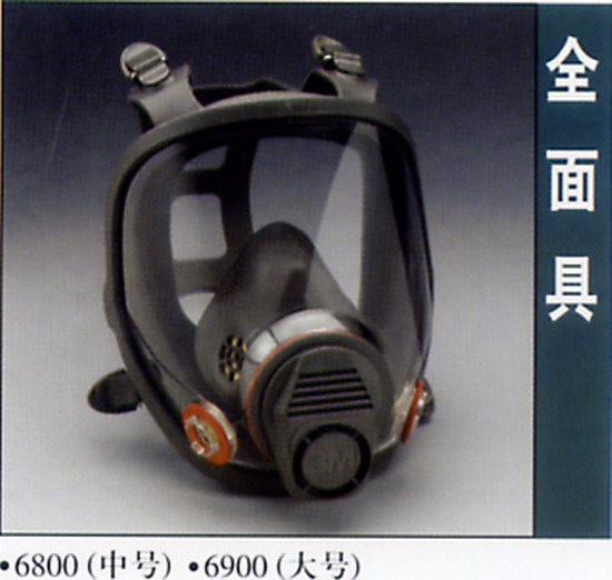 Ͼ3M6800ȫl(f)