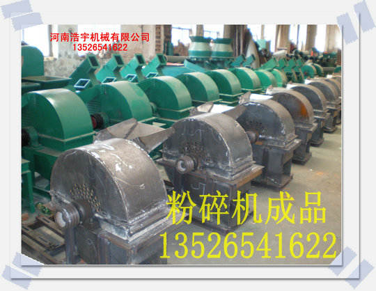 河南粉碎機，鄭州粉碎機，木材粉碎機廠家，樹枝粉碎機器