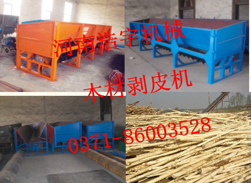 樹(shù)枝扒皮機(jī)，樹(shù)木去皮機(jī)，雜樹(shù)去皮機(jī)